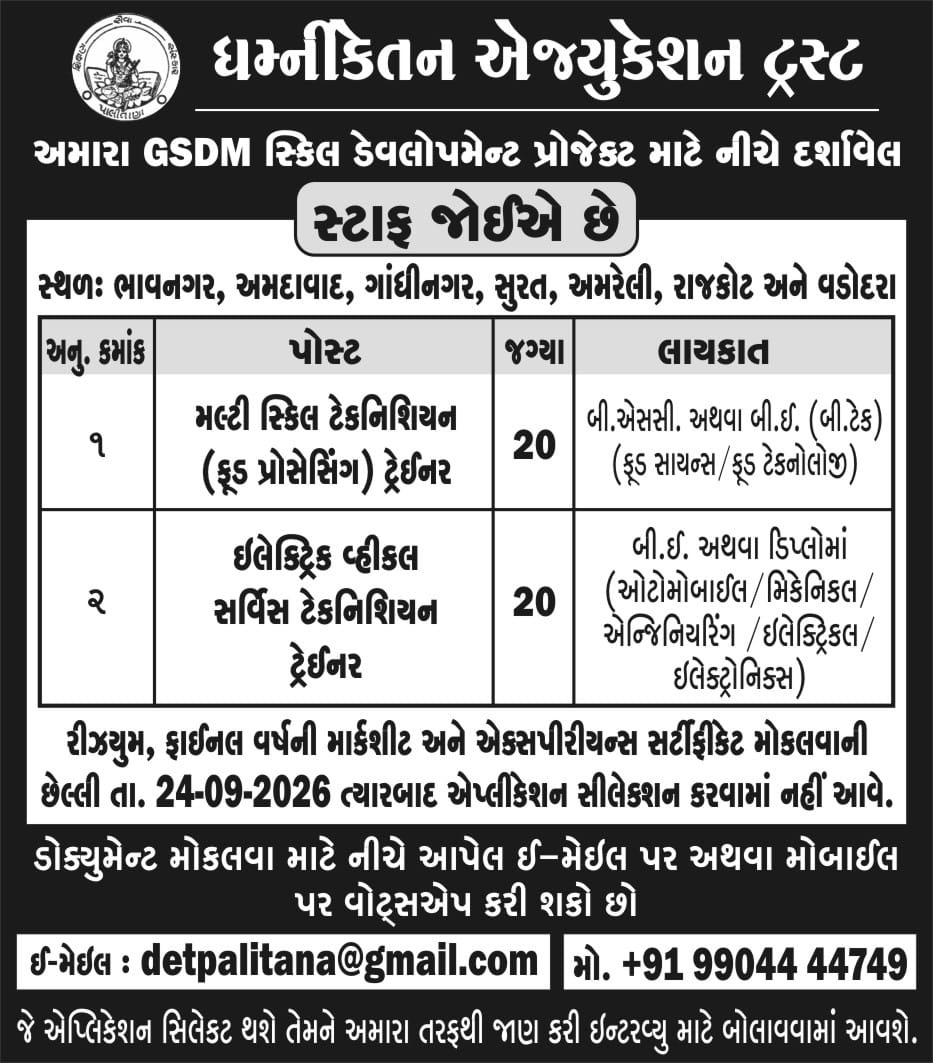 Jobs vacancies